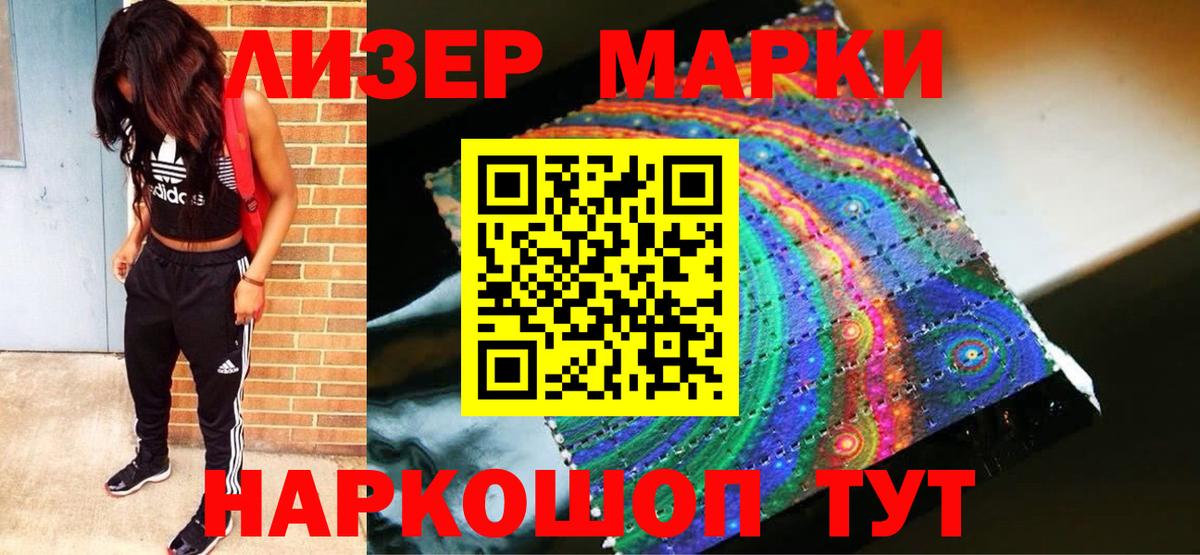 ЛСД экстази кислота  Вход с VPN  Коммунар  hydra ТОР  Лсд 25 экстази ecstasy 