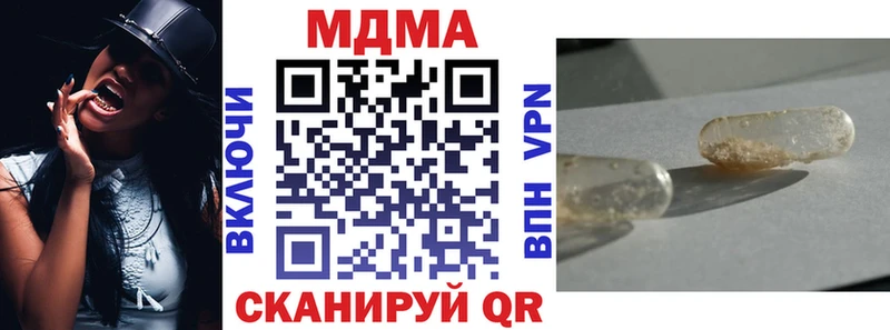 наркота  Коммунар  MDMA VHQ 