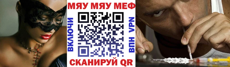 OMG ССЫЛКА  Коммунар  МЕФ VHQ  где продают наркотики 