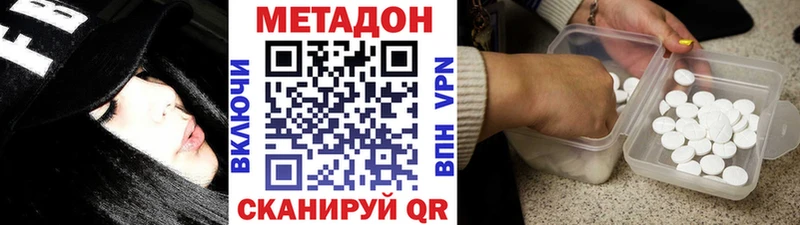 где купить наркоту  Коммунар  МЕТАДОН белоснежный 