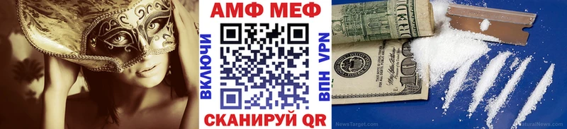 МЕТАМФЕТАМИН пудра  что такое наркотик  Коммунар 