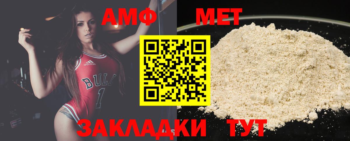 Гашиш  МЕТАДОН  МАРИХУАНА  Коммунар  КОКАИН  Гашиш  Вход с VPN  Меф МЯУ МЯУ  