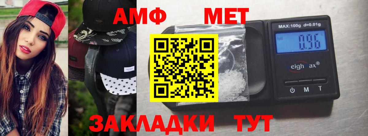 Коммунар  МЕТАМФЕТАМИН витя  МЕТАМФЕТАМИН витя  Вход с VPN 