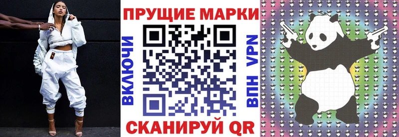 Марки 25I-NBOMe 1500мкг  Коммунар 
