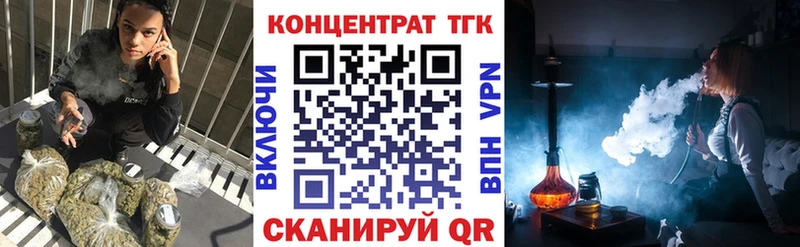 ТГК жижа  Коммунар 
