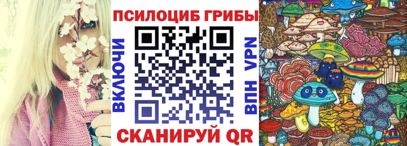 Галлюциногенные грибы мухоморы  Коммунар 