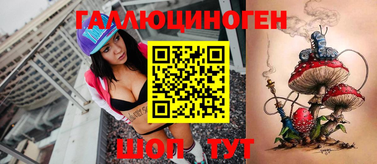  КОКАИН Коммунар