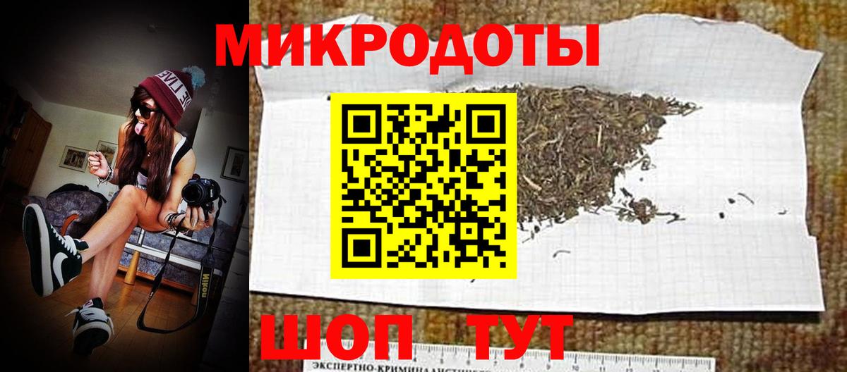 Галлюциногенные грибы мицелий Коммунар
