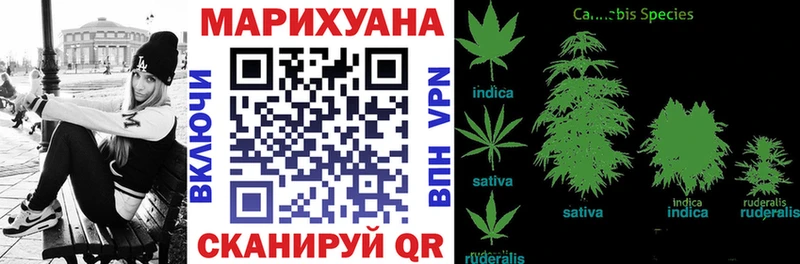 Шишки марихуана White Widow Коммунар