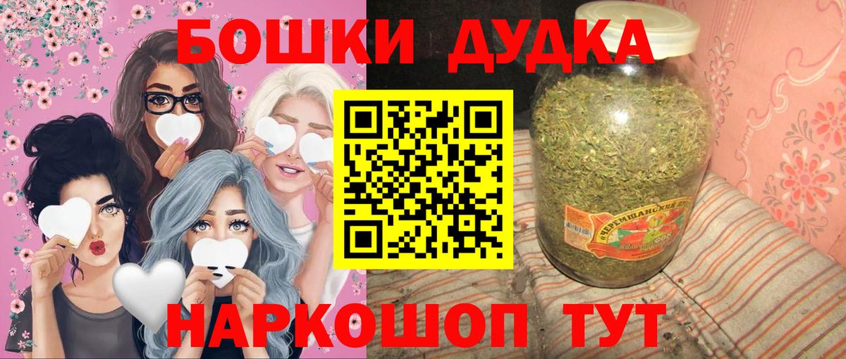 Бошки Шишки ГИДРОПОН  Конопля THC 21%  Конопля LSD WEED  Коммунар  Вход с VPN 